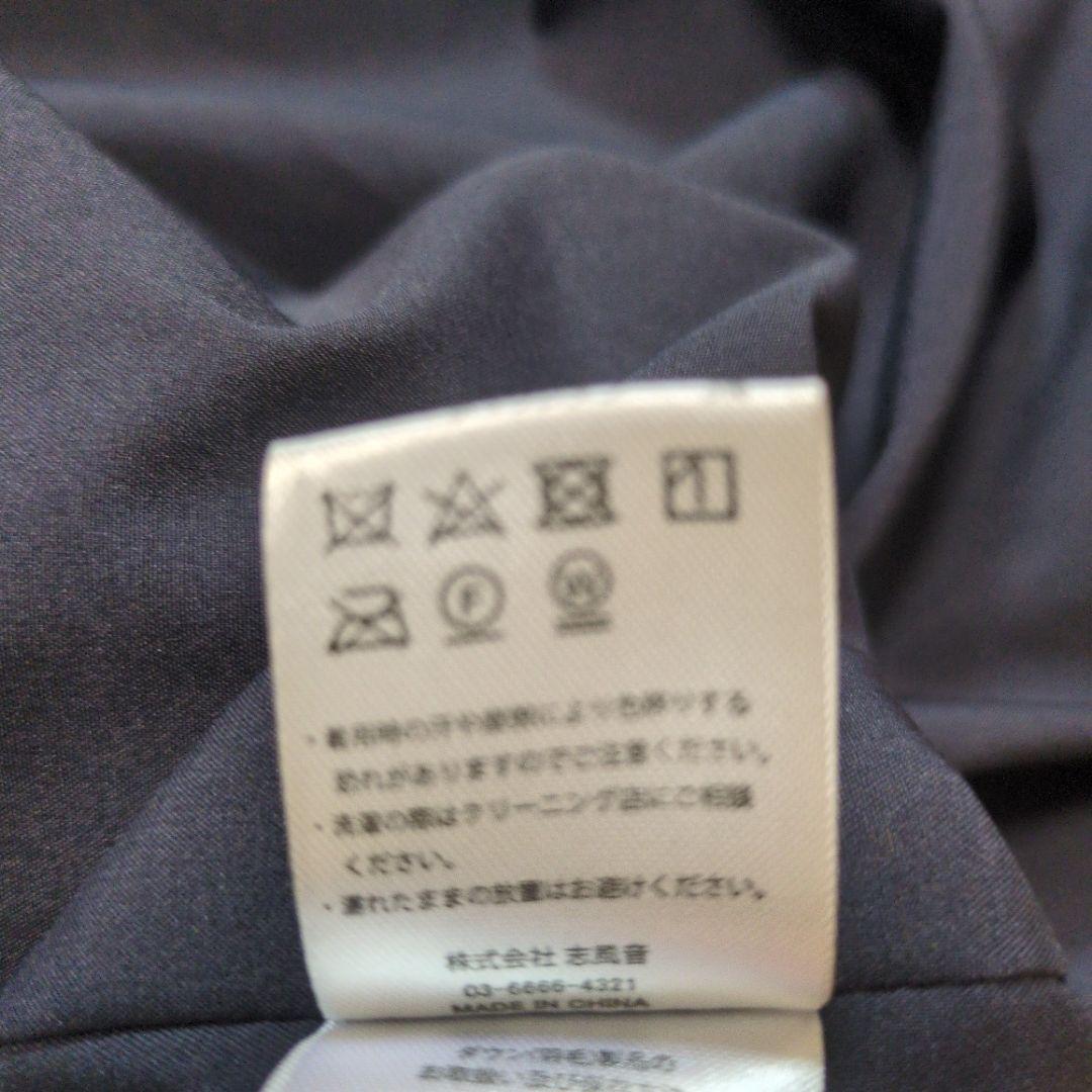 1PIU1UGUALE3 RELAX　ストレッチツイード　ダウンベスト　青系