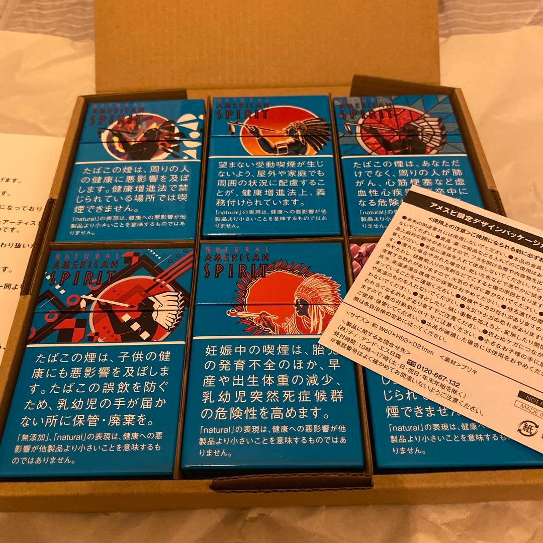 アメスピ 限定デザインパッケージ たばこ缶ケース(6個入/1セット)