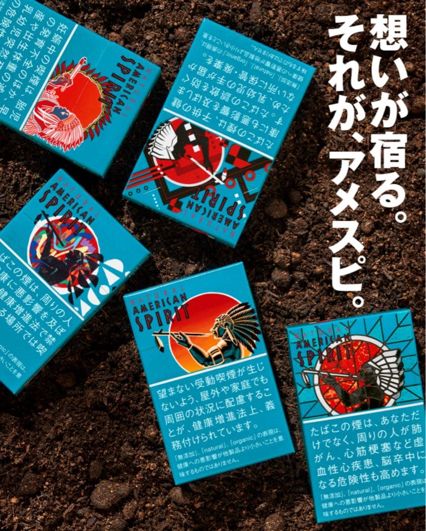 アメスピ 限定デザインパッケージ たばこ缶ケース(6個入/1セット)