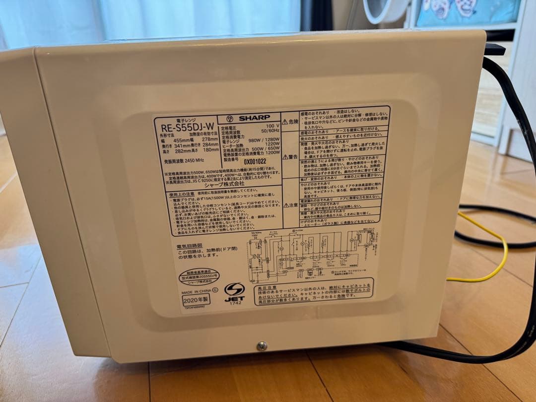 SHARP オーブンレンジ RE-S55DJ-W 2020年