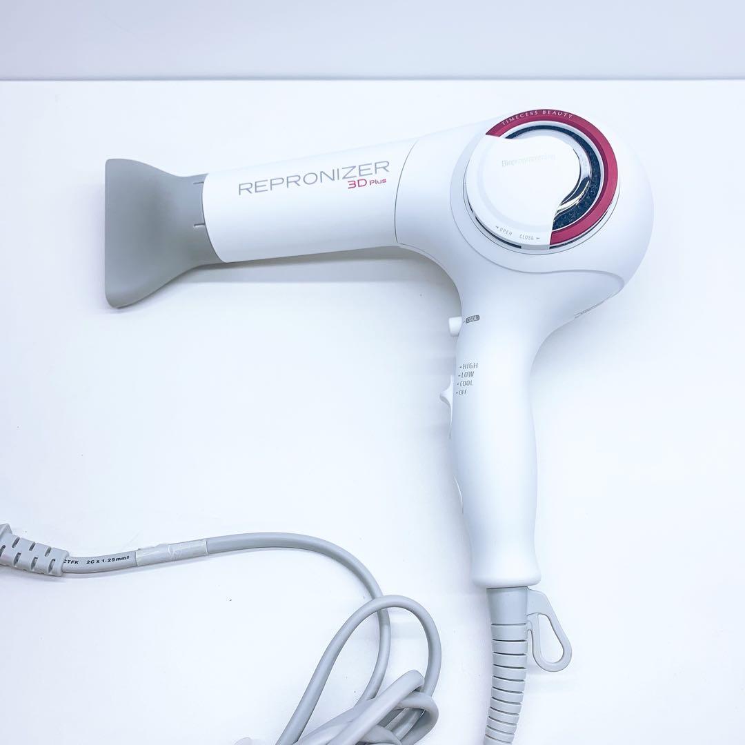 《ほぼ未使用》 リュミエリーナ レプロナイザー 3Dplus 3D plus