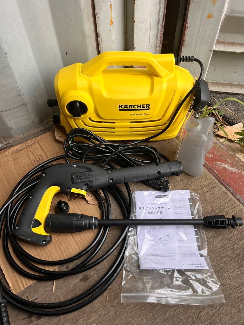 Kärcher K2 Classic Plus 高圧洗浄機本体