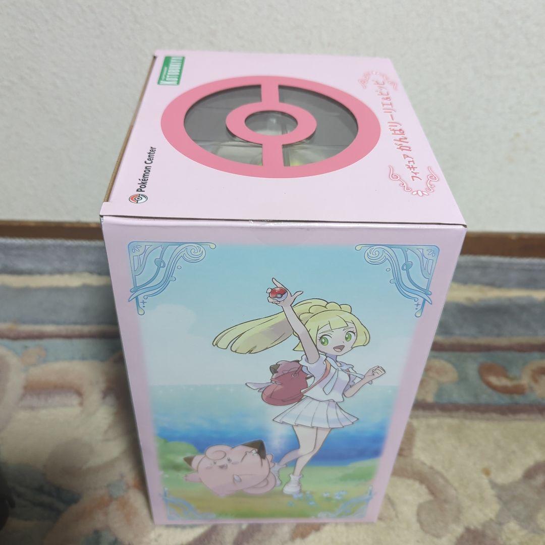 がんばリーリエ＆ピッピ 限定 リーリエ SR CHRフィギュア版 ピカチュウ 箱