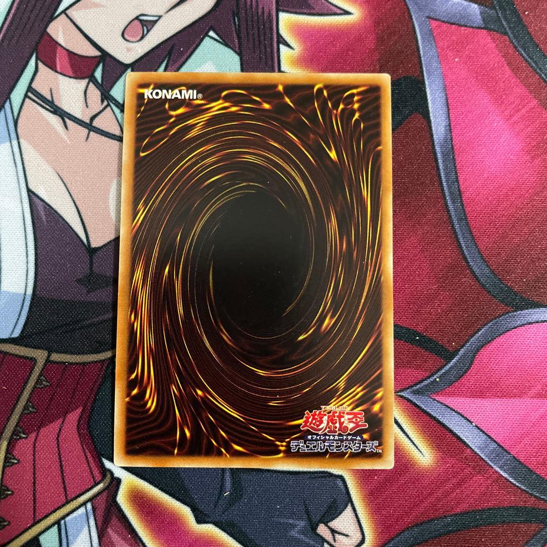 遊戯王　羽根吹雪　④