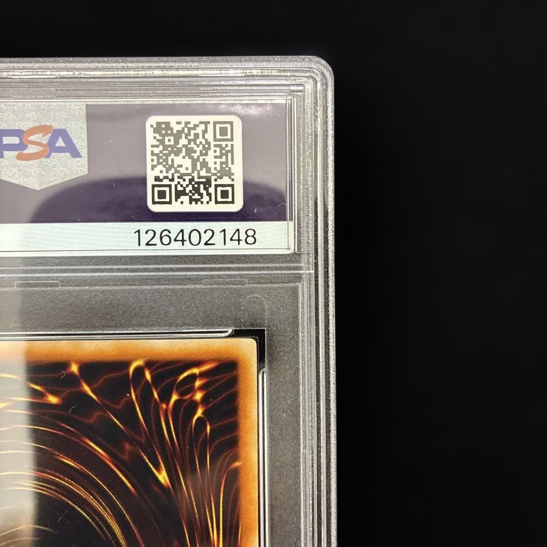 ◆PSA10◆ネフティスの鳳凰神　旧レリーフ　アルティメットレア