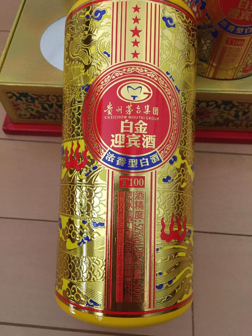 AB)貴州茅台集団2018年制 白金迎賓酒52% 500ml*4本濃香型白酒