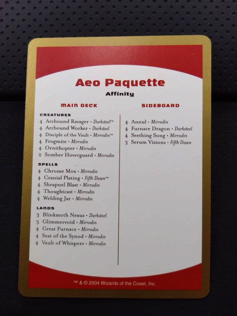 Aeo Paquette 2004 世界選手権デッキ フルセット