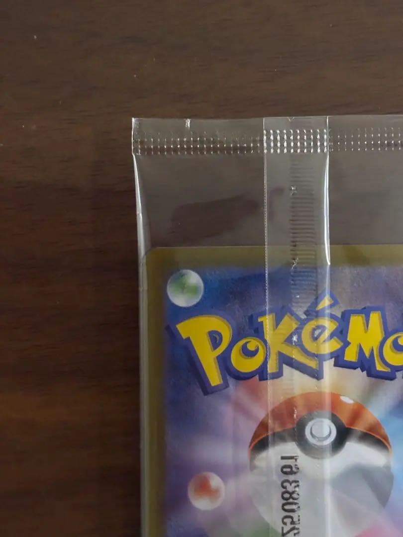 【大幅値下げ！】ビクティニBWR 288/SV-P 争奪戦　プロモ 未開封品