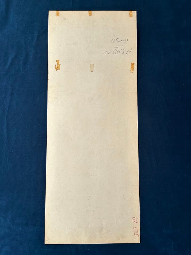 オリンポスの詩　USオリジナル映画ポスター