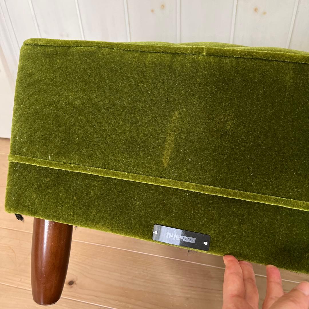 カリモク60 オットマン　モケットグリーン