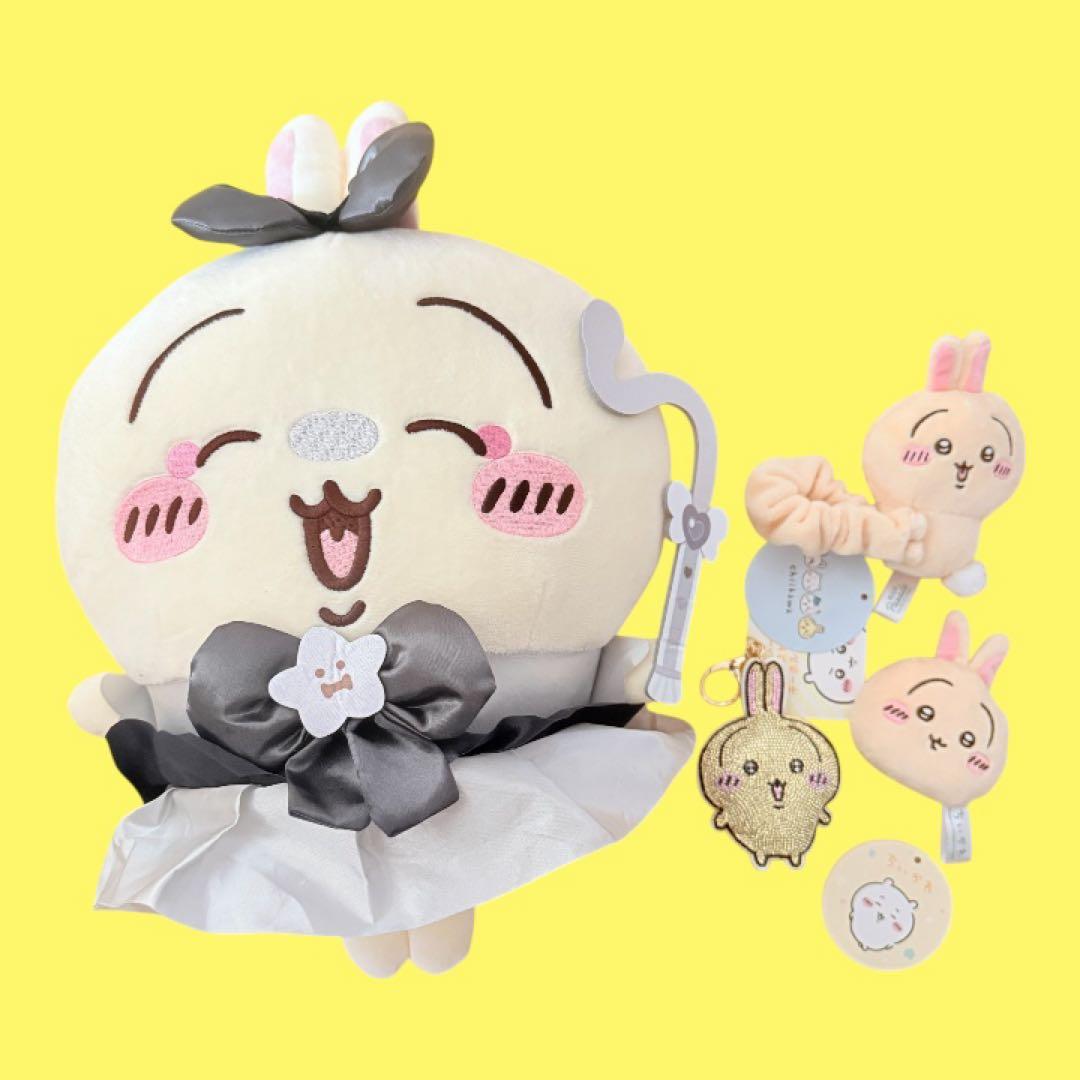ちいかわ 20点 まとめ売り ぬいぐるみ マスコット 小物ケース キーホルダー