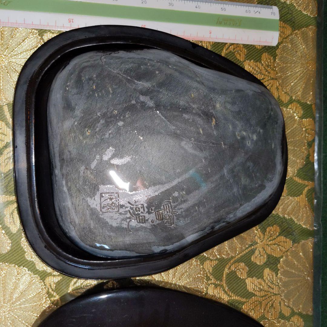 【最終価格】中国　歙州硯　金曇　宝硯銘 文房四宝