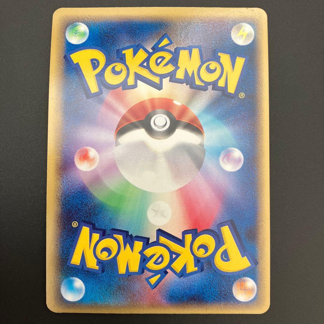 年始セール！【プレイ用】基本超エネルギー　ホロン3枚 【RRM-UX8-E5C】