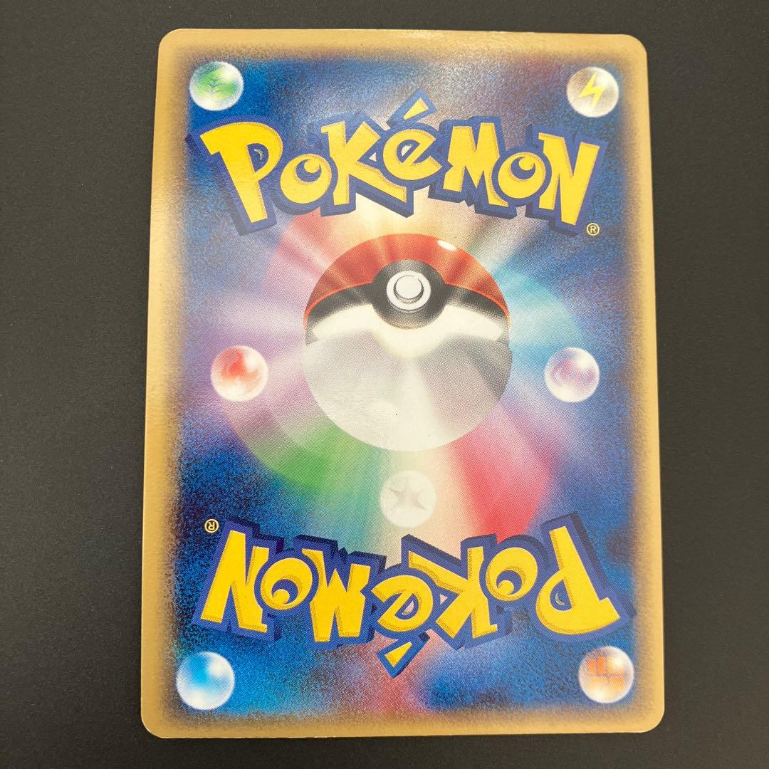 年始セール！【プレイ用】基本超エネルギー　ホロン3枚 【RRM-UX8-E5C】