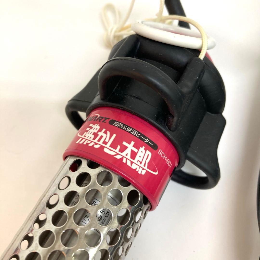 f371-30 SUNART 沸かし太郎 風呂保温ヒーター SCH-901