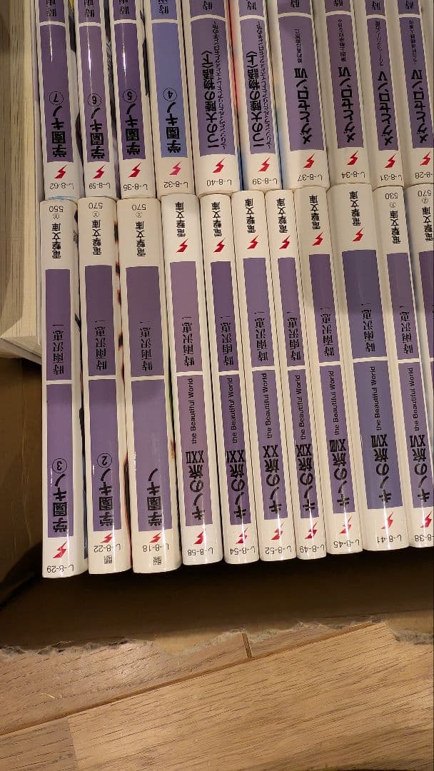 48冊 キノの旅 学園キノ アリソン メグとセロン リリアとトレイズ 時雨沢恵一