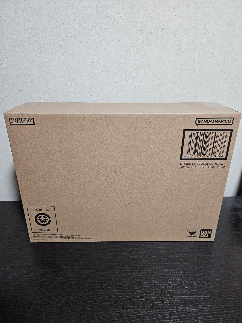 LBUILD メタルビルド ストライクフリーダム 2024　光の翼セット