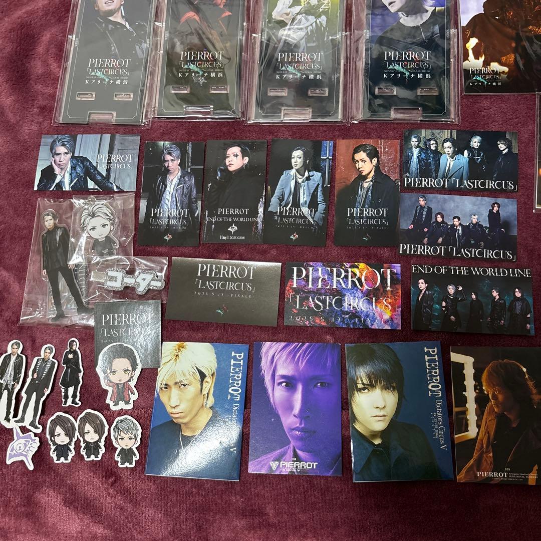 PIERROT LASTCIRCUS ラッフルくじ ロト その他過去グッズ