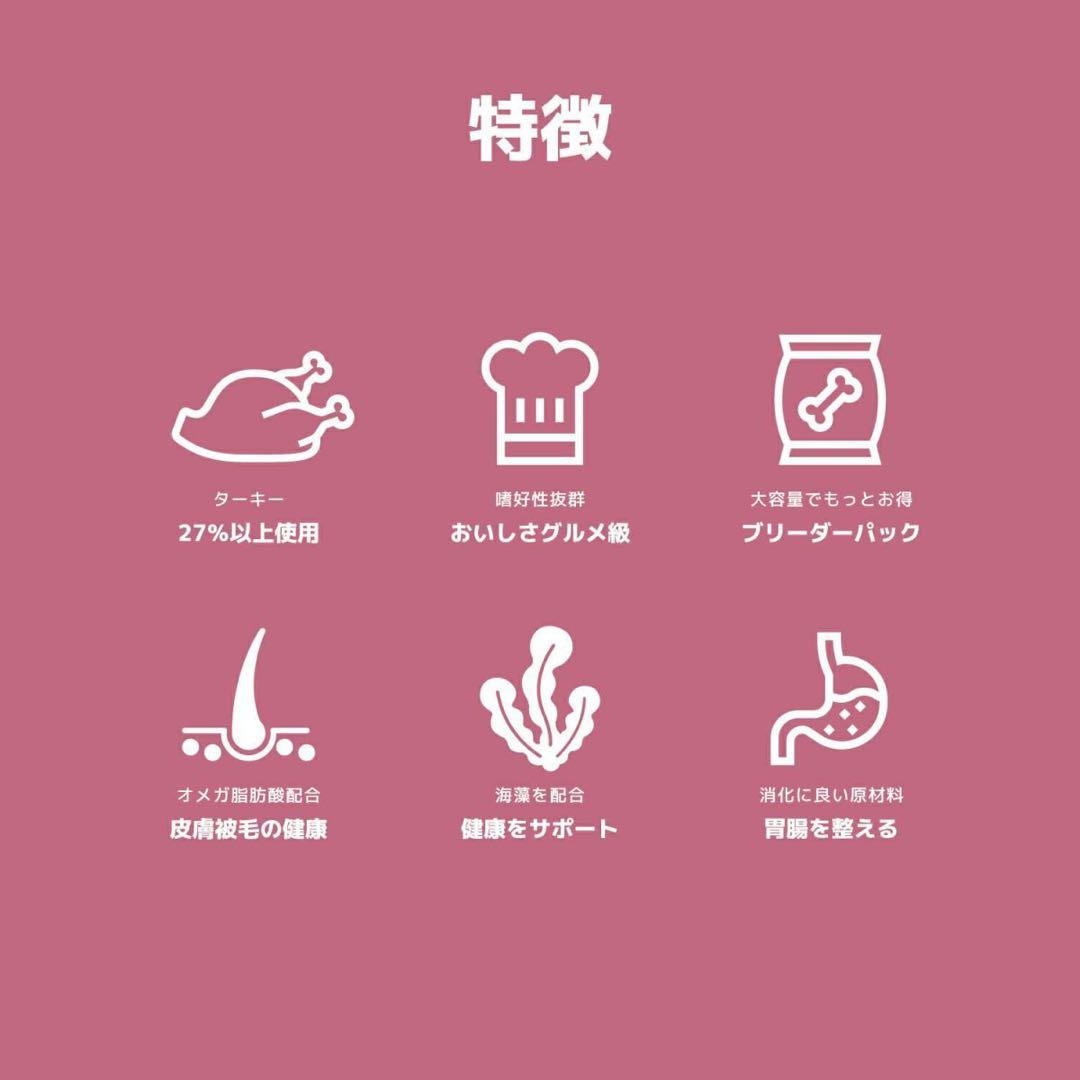 INUMESHI・フィースト　体重管理用・1歳以上　全犬種用　15kg