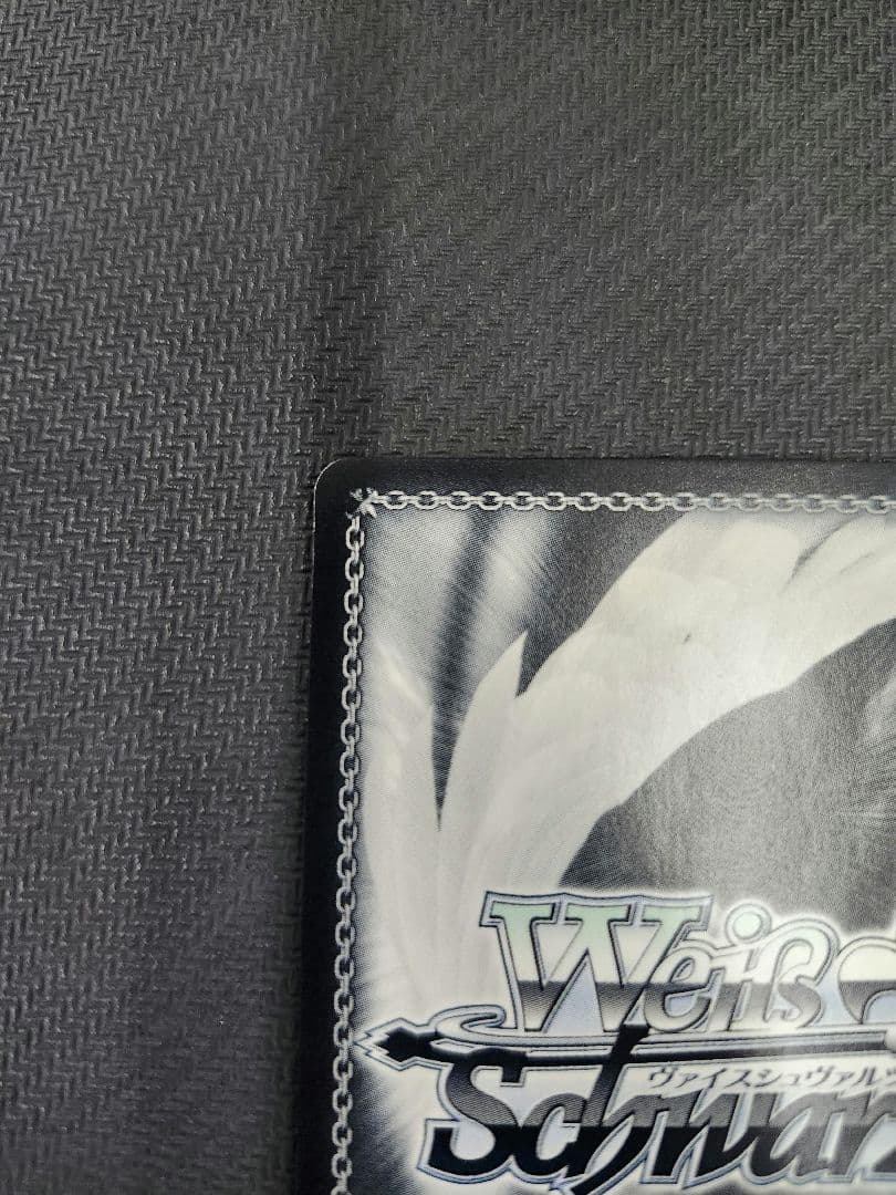 星降る夜に　黒川あかね　ssp サイン　ヴァイス