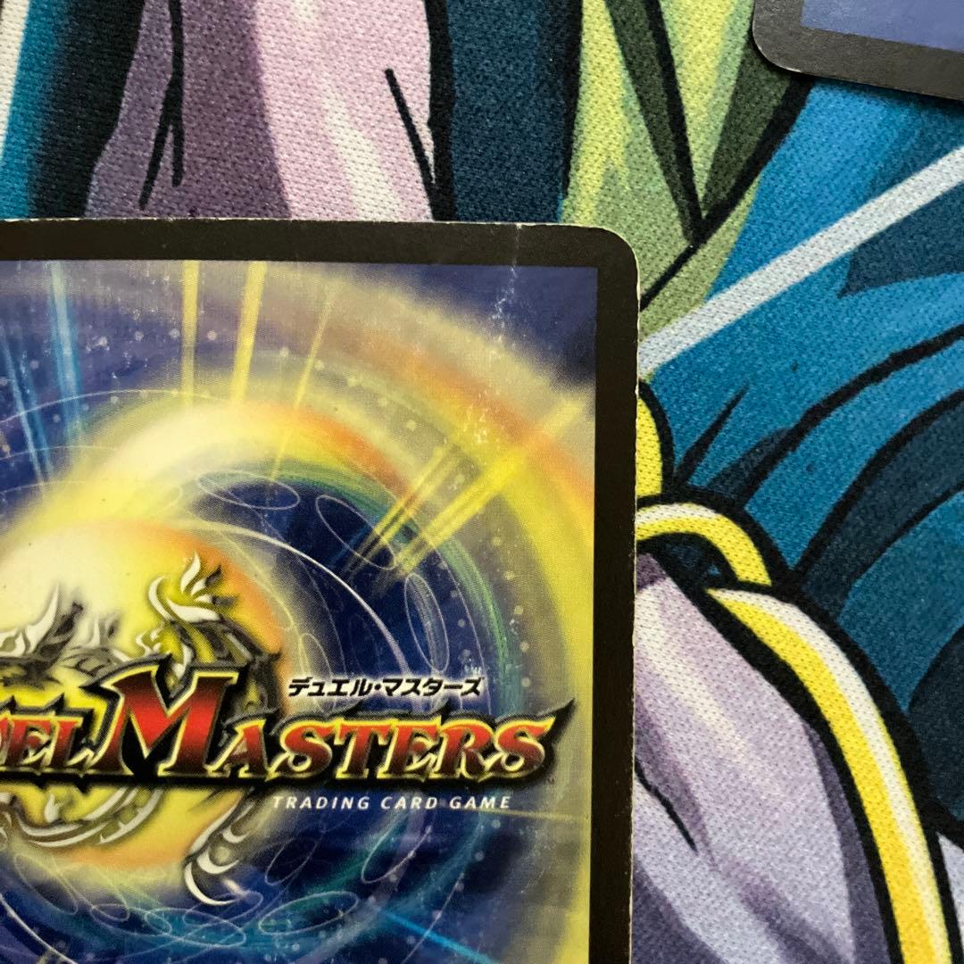 デュエマ　憤怒の猛将ダイダロス　n003439