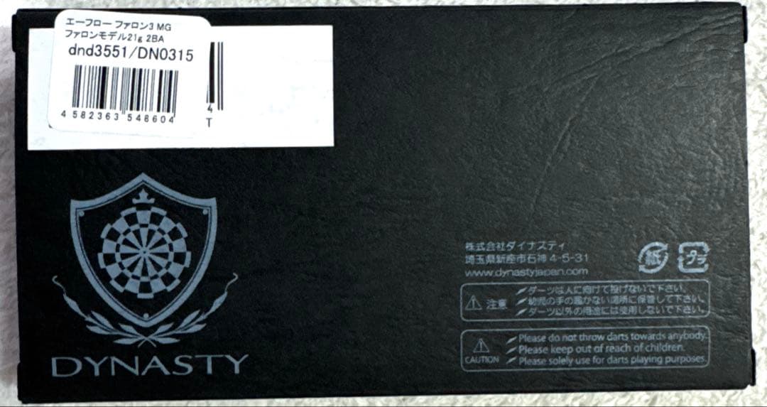 ★DYNASTY Fallon3 MG 21g ダイナスティー ダーツセット