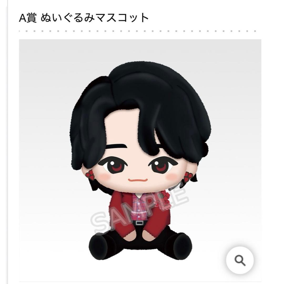 ミセス一番くじ☆A賞大森元貴☆✖️ジャガードタオル1枚ミセスグリーンアップル