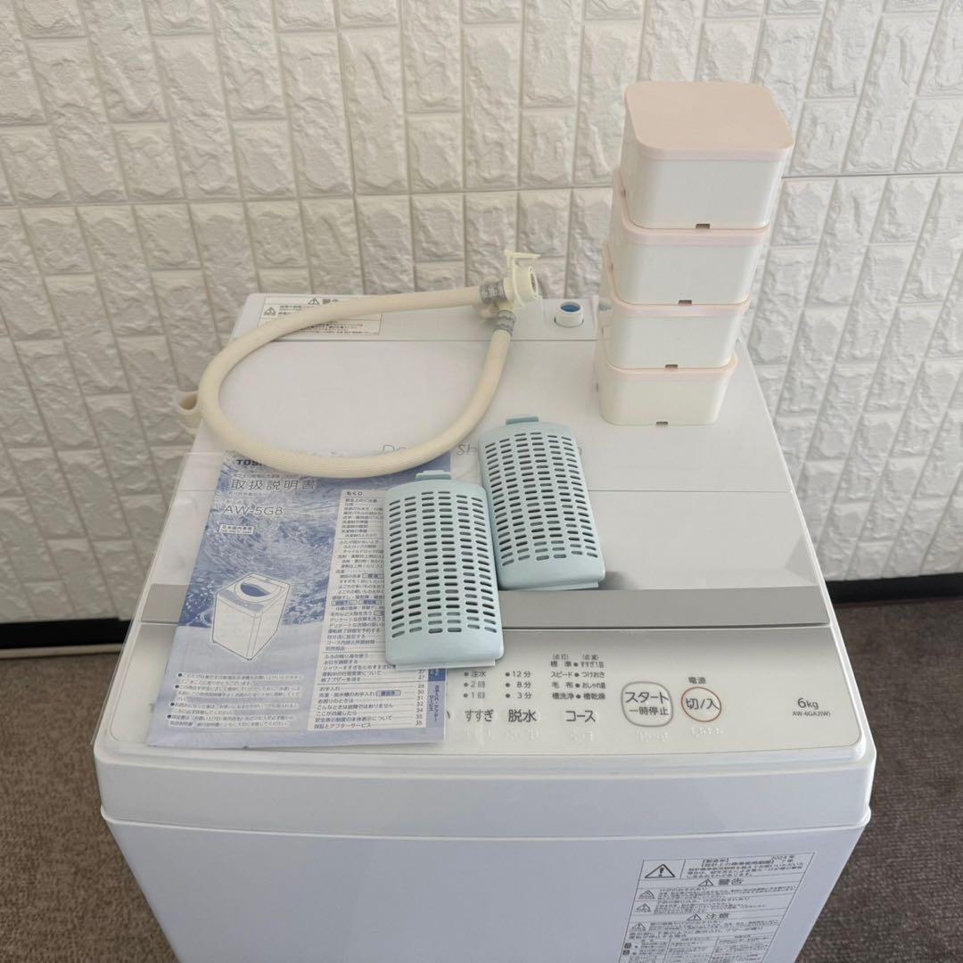 都内23区送料無料❗️ 冷蔵庫　洗濯機　電子レンジ　家電３点セット✨