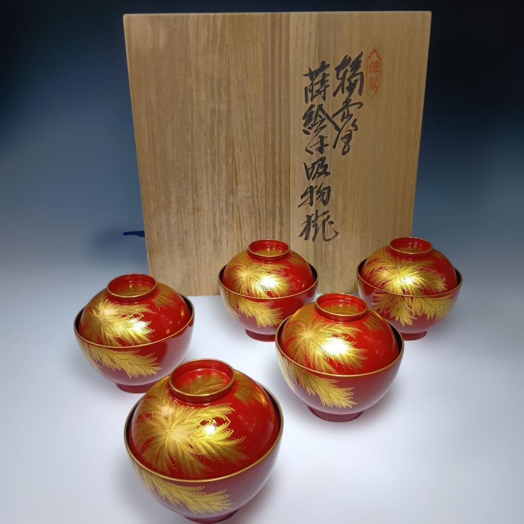 輪島塗　蒔絵沈金塗　吸物椀五客　共箱　 美品