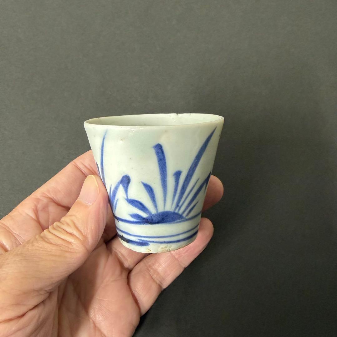 蕎麦猪口　菖蒲文様　古伊万里　そば猪口　酒器　江戸　古美術　古民具　古民藝　骨董