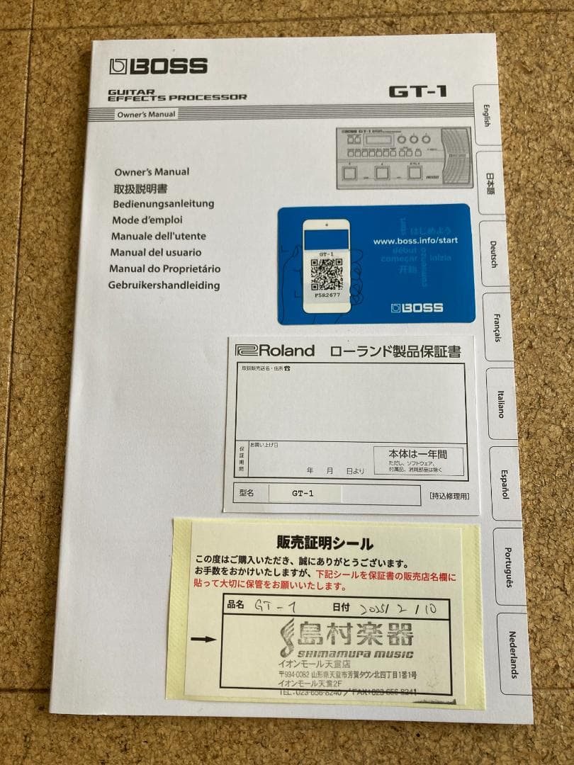 美品　BOSS GT-1 マルチエフェクター　新品純正アダプター付き