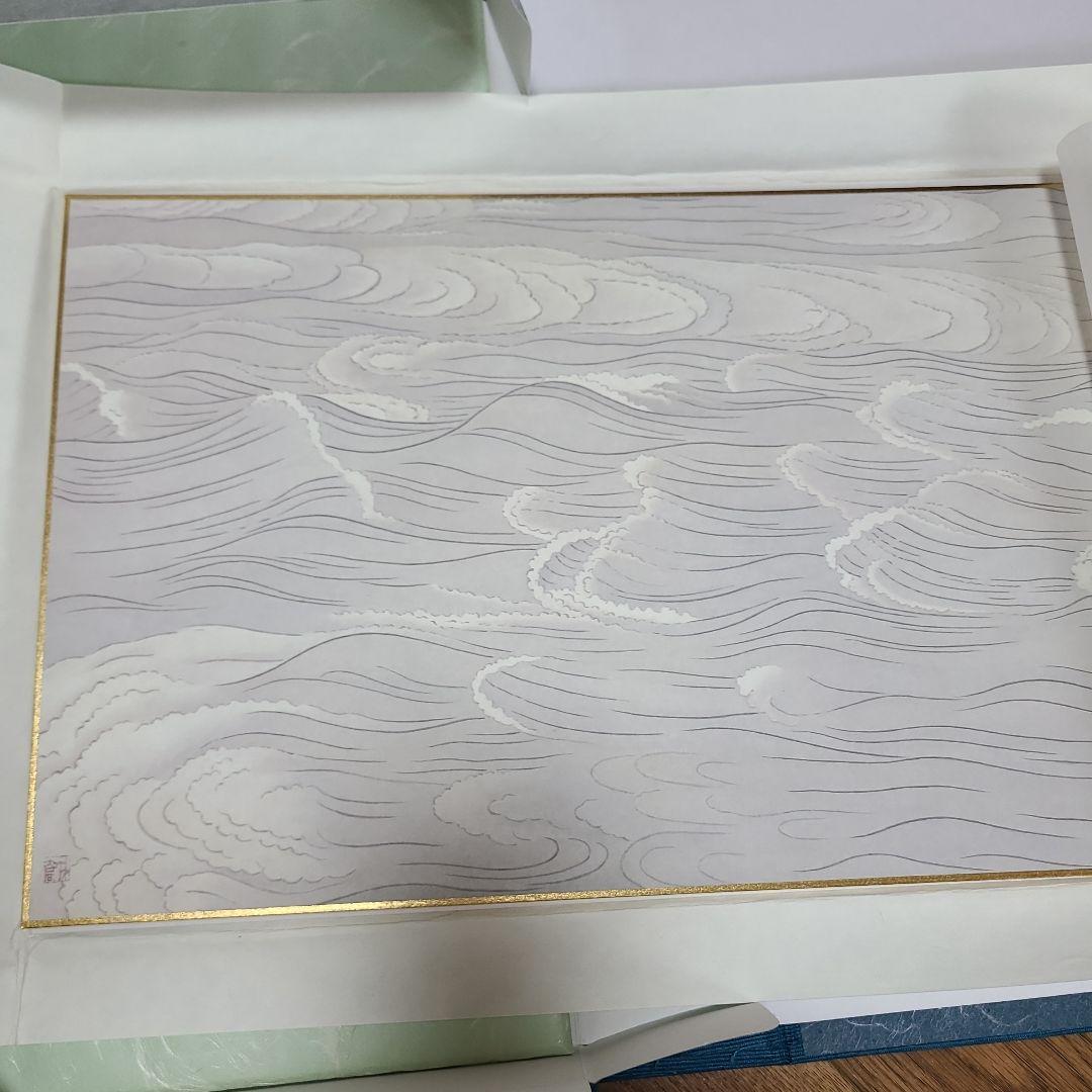 小野竹喬　奥の細道句抄絵　10枚セット　山陽新聞社　限定480部