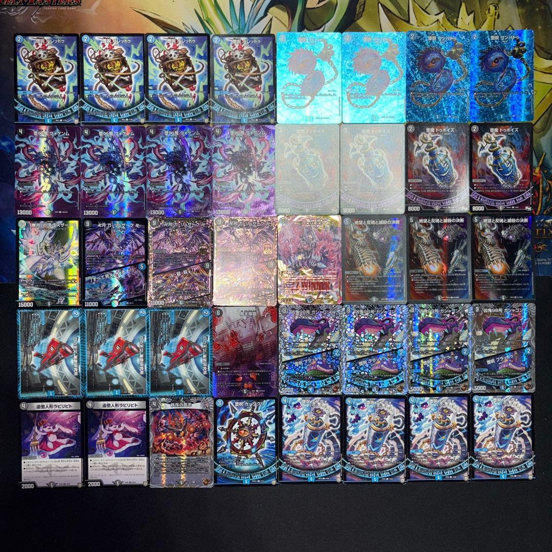 高レート 青黒魔導具 デッキ