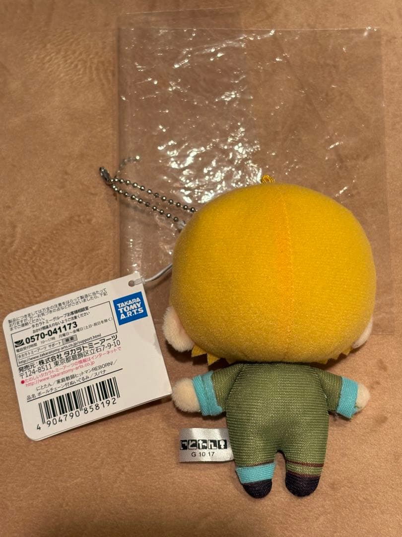 家庭教師ヒットマンREBORN！ にとたん スパナ ぬいぐるみ