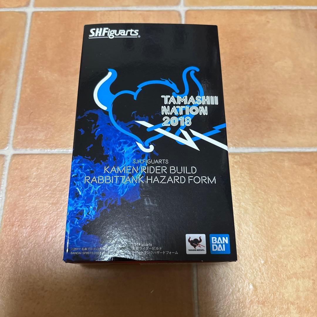 s.h.figuarts 仮面ライダービルド　ラビットタンクハザードフォーム