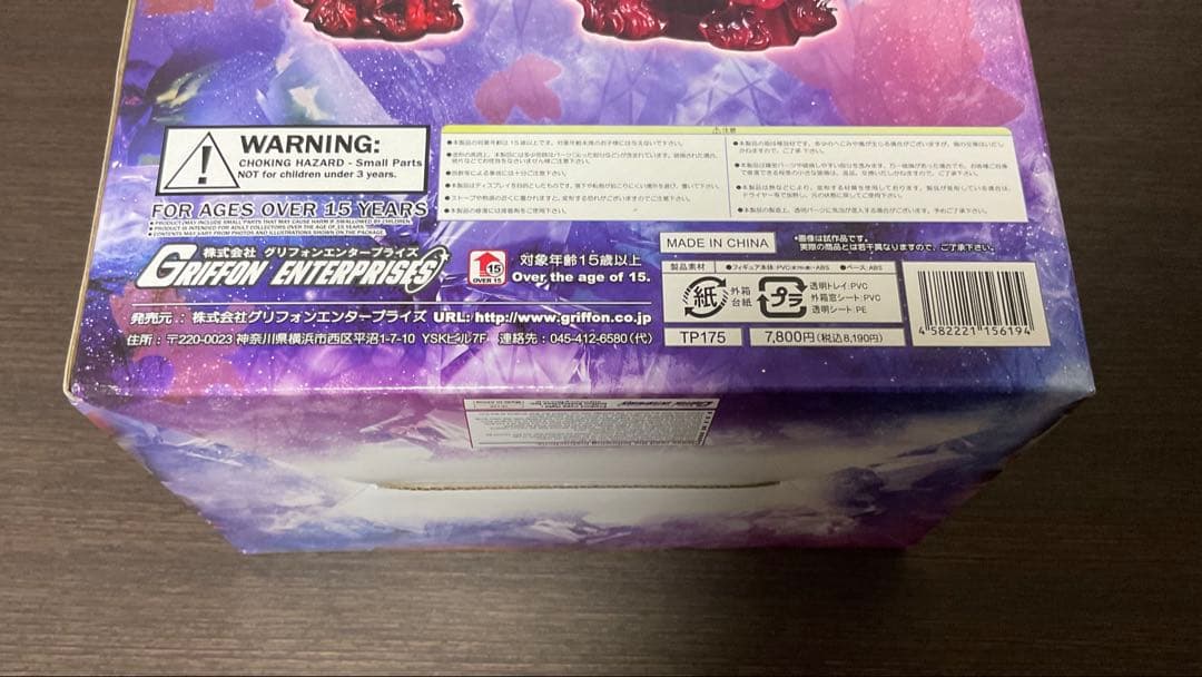 【東方project】フランドール・スカーレット フィギュア