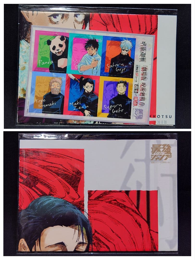 呪術廻戦　乙骨憂太　るかっぷ　ベア　ＢＤ缶バッジ&アクリル　一番くじラスワン