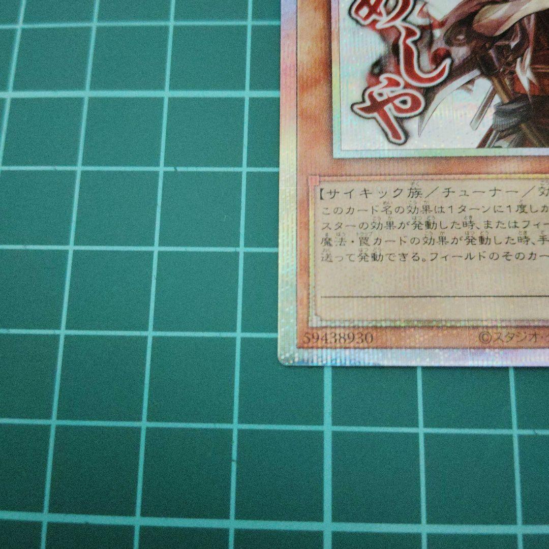 幽鬼うさぎ プリシク3枚 スタンプエディション