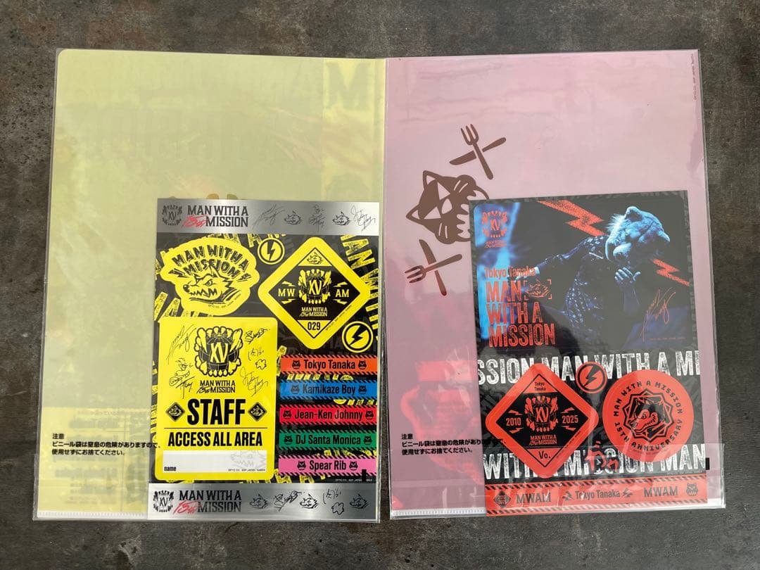 MAN WITH A MISSION 15th A賞1個、E賞1個、下位賞複数付