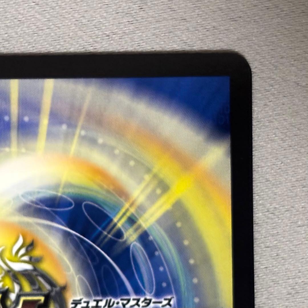 ドリームボルメテウスホワイトドラゴン　シークレットドリームレア　デュエマ