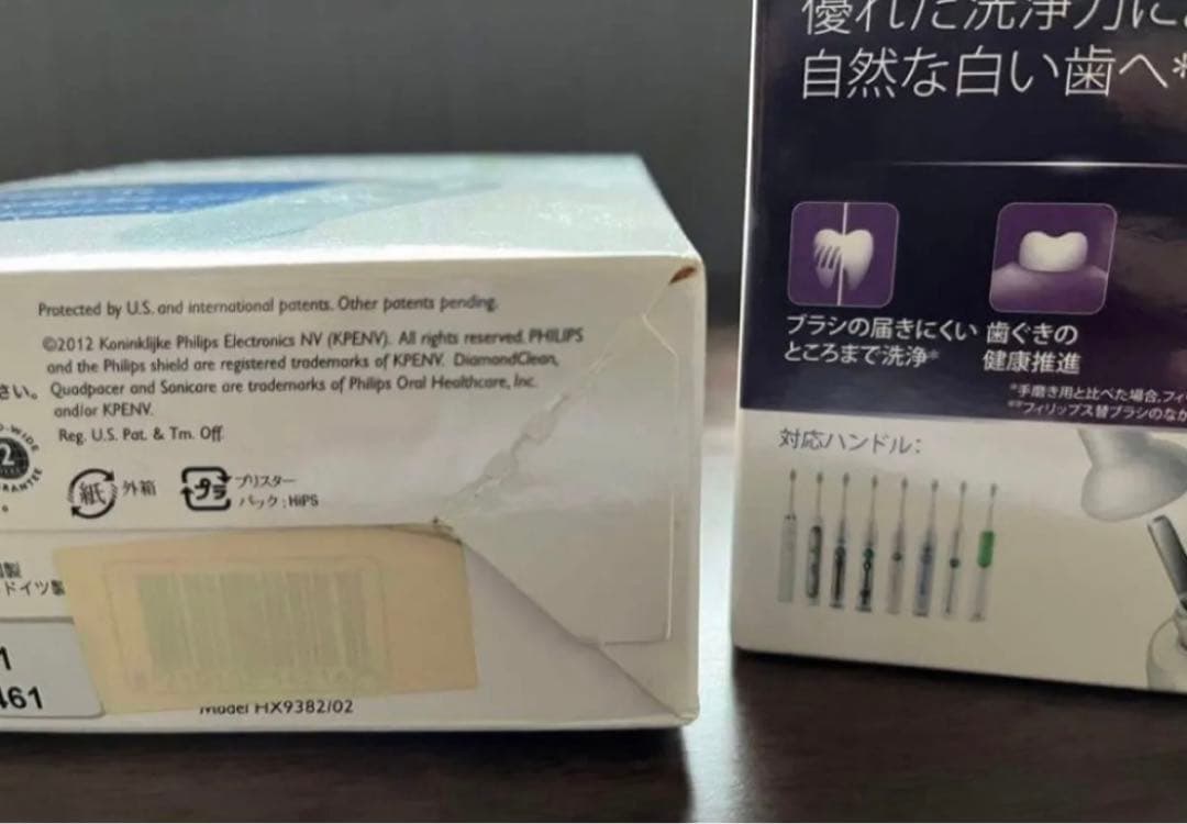 ソニッケアー 音波ブラシ