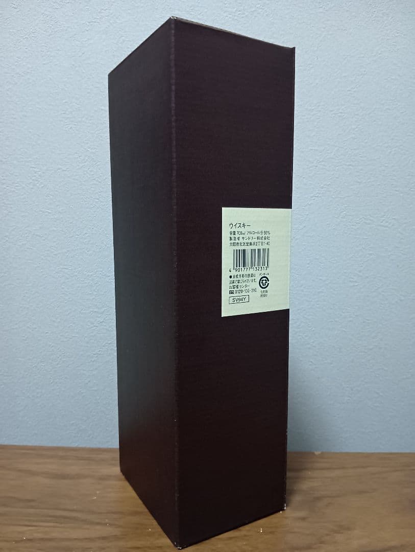 【入手困難】ヴィンテージモルトウイスキー 山崎蒸溜所1994