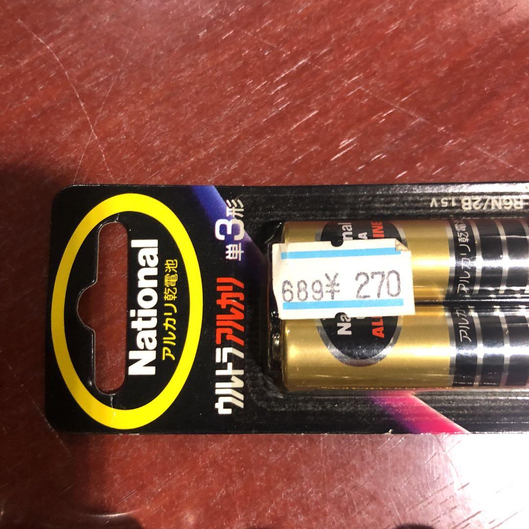 レトロ 乾電池 新品