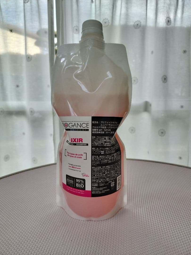 BIOGANCE ELIXIR シャンプー 1000ml