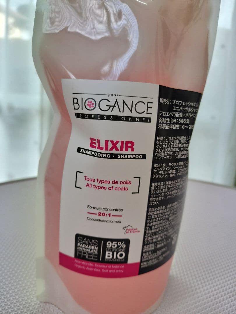 BIOGANCE ELIXIR シャンプー 1000ml