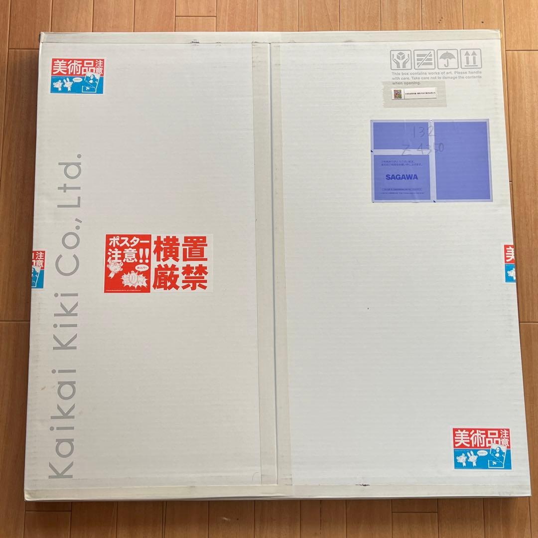 小さなお花の絵：黄色や白や紫のお花たち 村上隆 サイン入りポスター 限定300枚