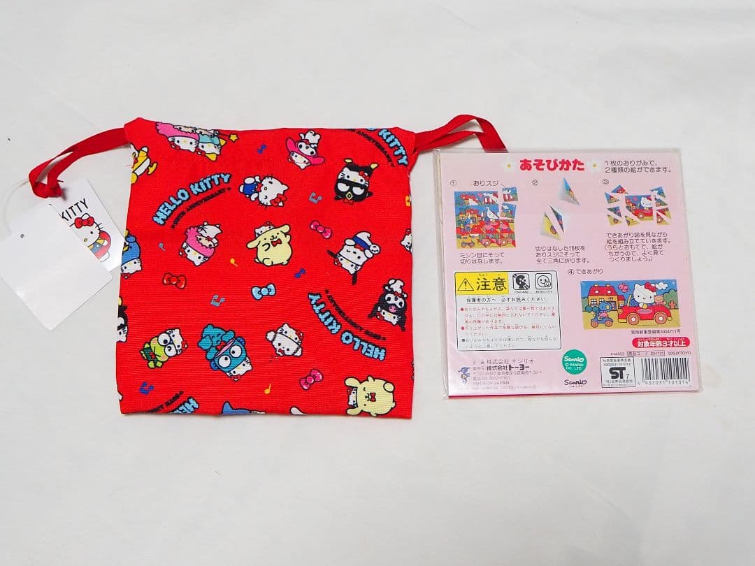 希少品　サンリオ　キティ　ぬいぐるみ　バック　レトロ　キティ展 1984