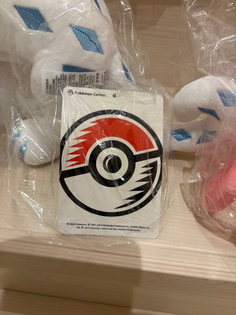 パオジアン　チヲハウハネ　ハバタクカミ　サケブシッポ　ぬいぐるみ