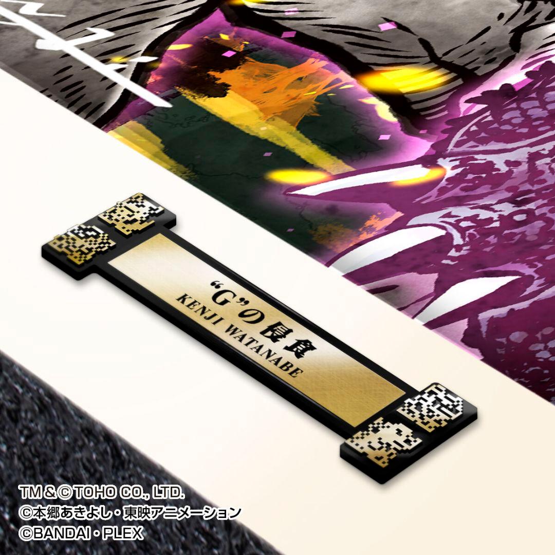 ゴジラ70周年 デジタルモンスターセット★新品未開封★