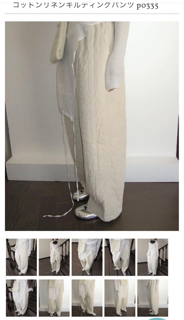 poetコットンリネンティンキングパンツ p0335 ホワイト